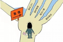 江阴融资清欠服务